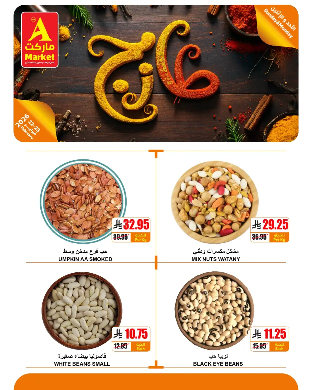 Fresh Deals | Don't miss out!