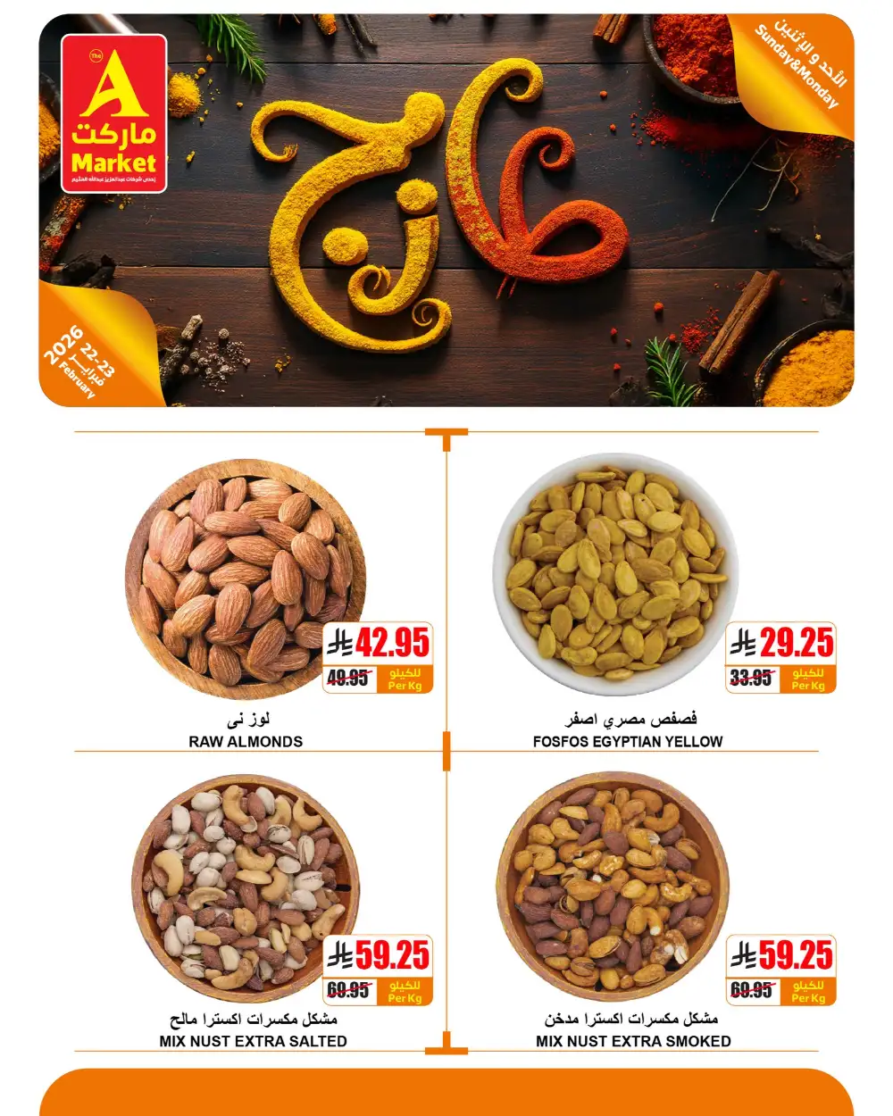 Fresh Deals | Don't miss out!