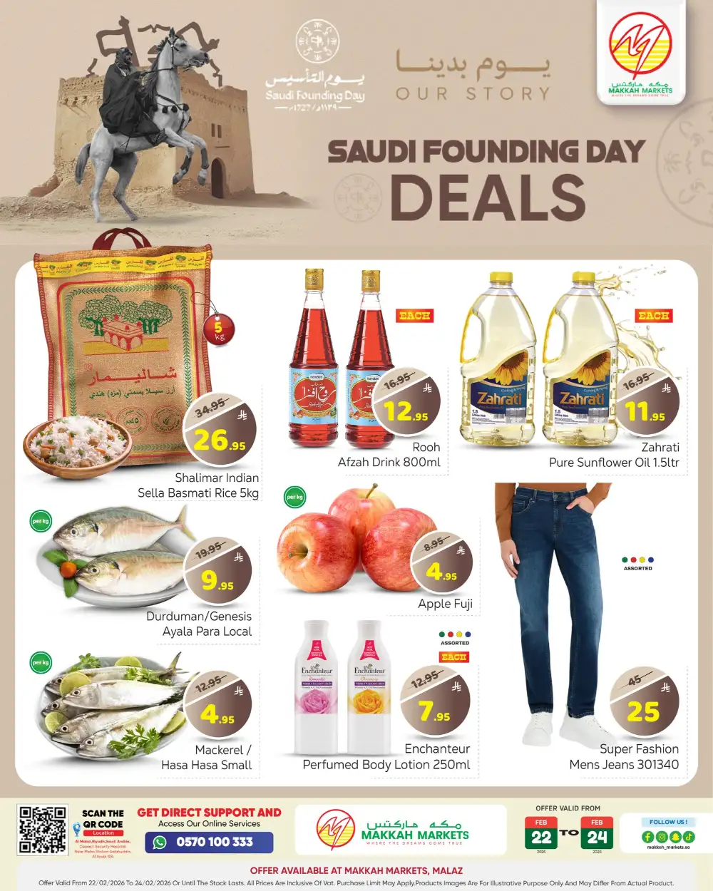 Malaz | Saudi Founding Day Deals & Grocery Offers