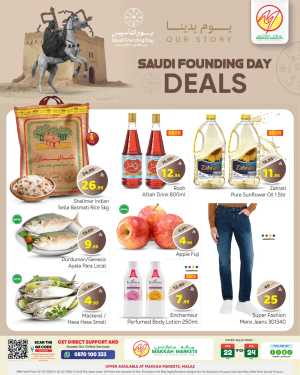 Malaz | Saudi Founding Day Deals & Grocery Offers In Makkah Hypermarket Riyadh