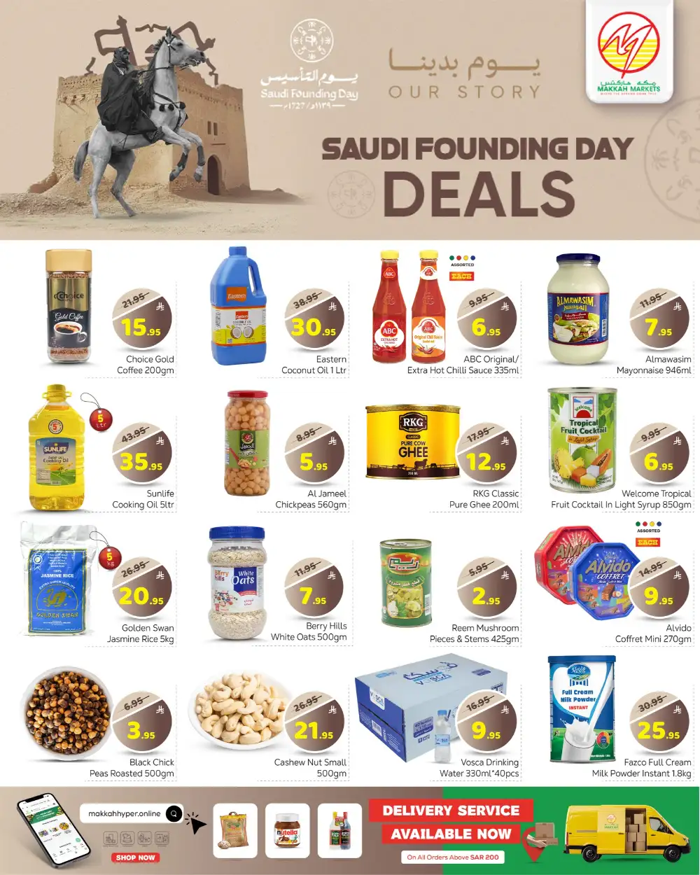 Malaz | Saudi Founding Day Deals & Grocery Offers