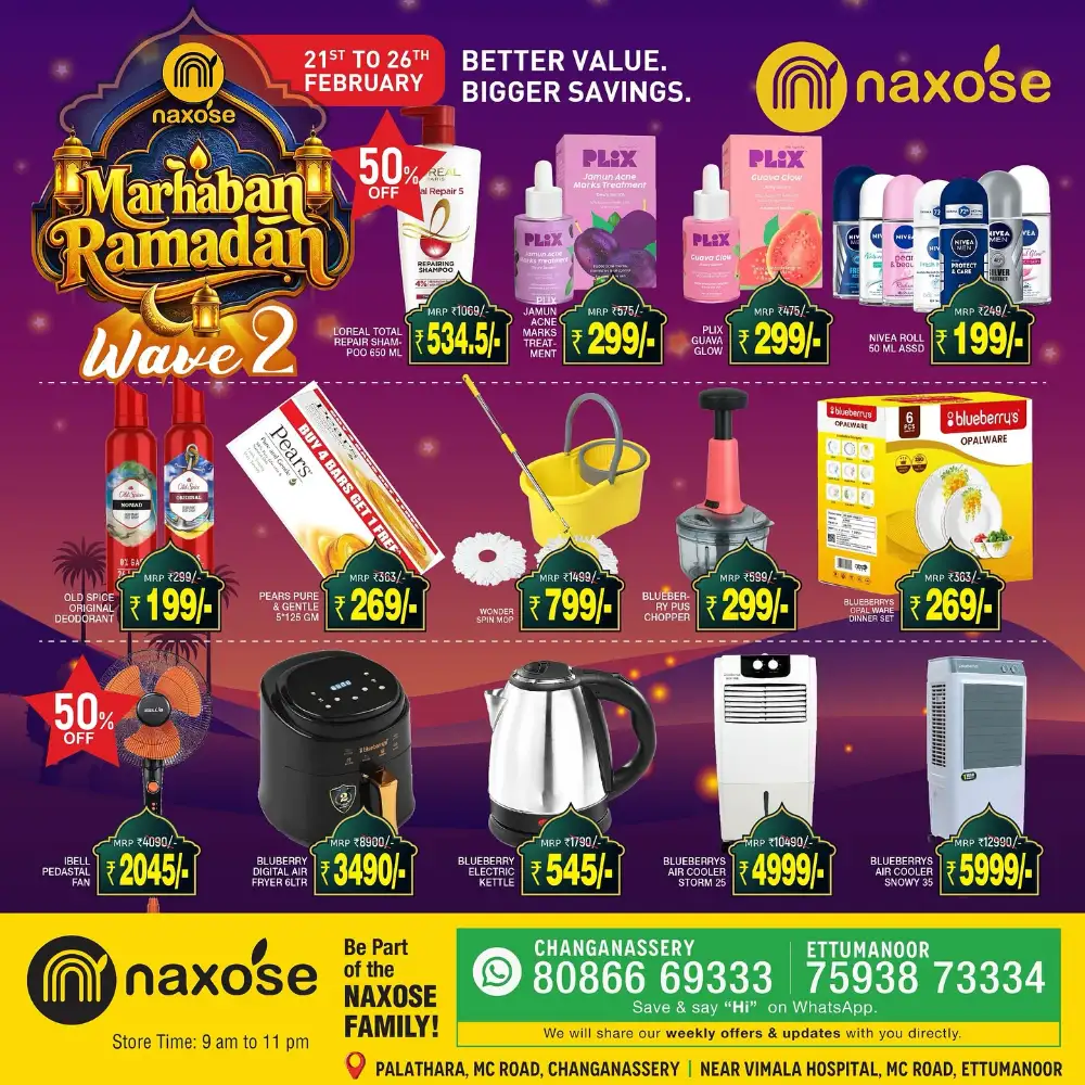 Marhaban Ramadan Wave 2 Offers