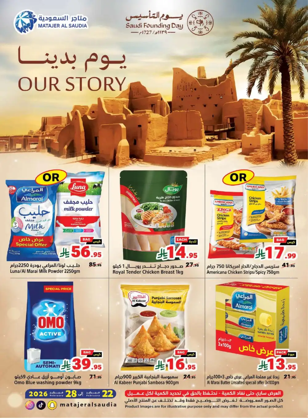 Saudi Founding Day Offers Feb 2026