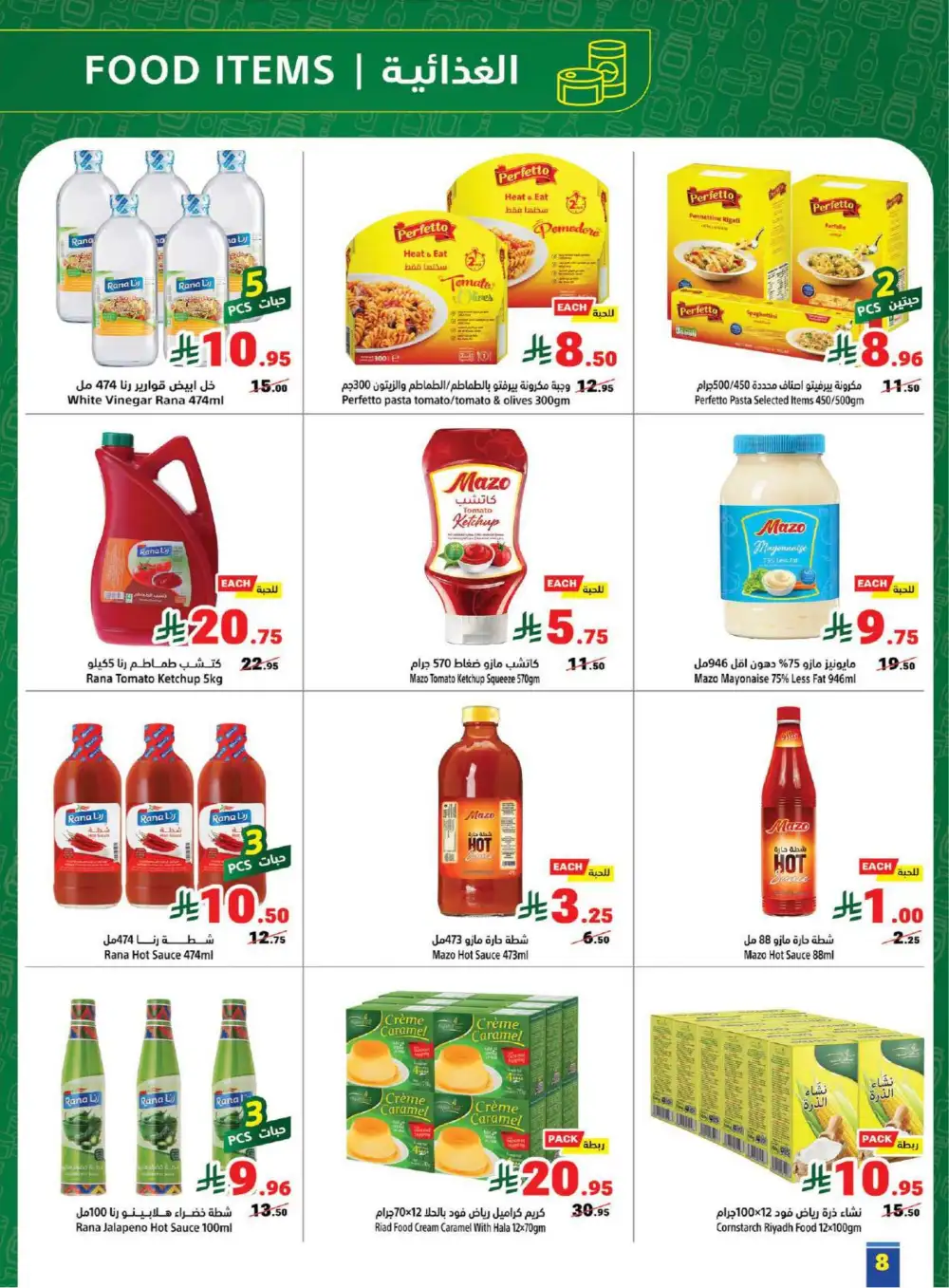 Saudi Founding Day Offers Feb 2026