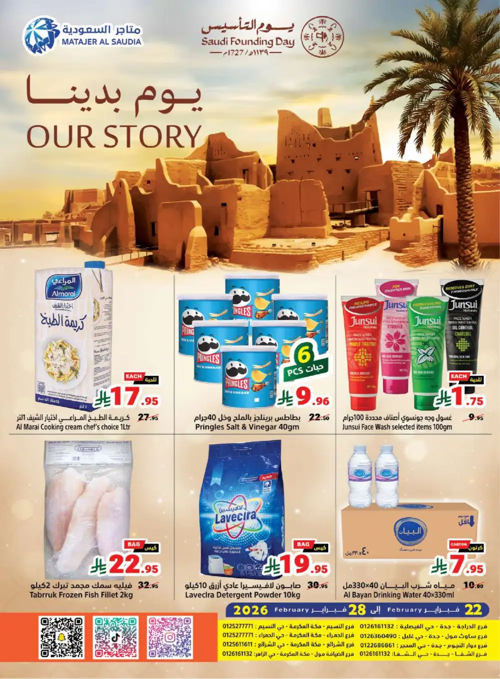 Saudi Founding Day Offers Feb 2026