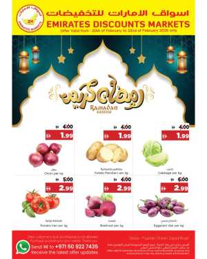 Ramadan Kareem Deals In Emirates Markets Fujairah