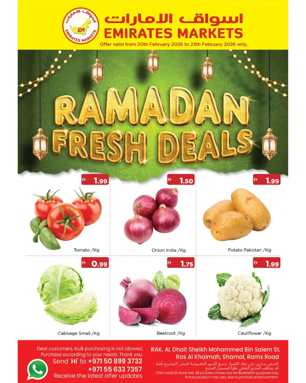 Ramadan Kareem Deals