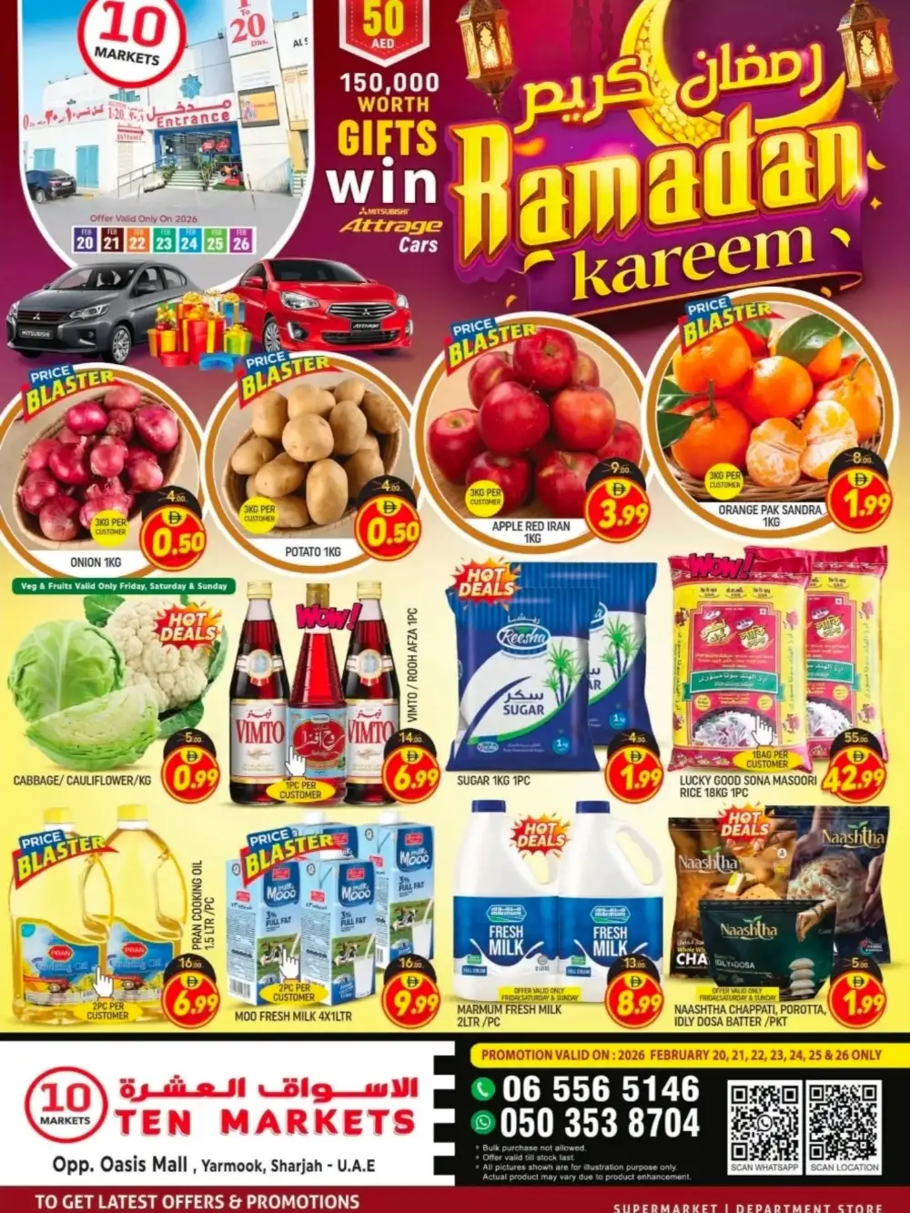 Ramadan Kareem Deals