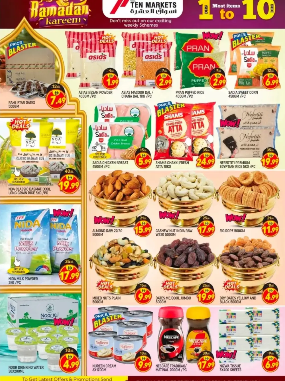 Ramadan Kareem Deals