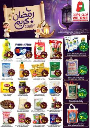 Ramadan Kareem Special Offers | Feb 21 - Mar 4 In We One Shopping Center Dammam,Al Qatif,Dhahran