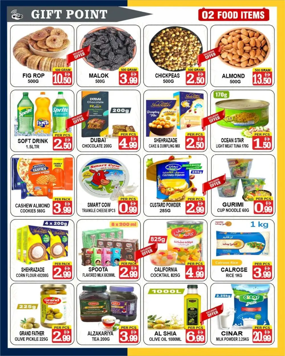 Ramadan Sale & Electronics Offers