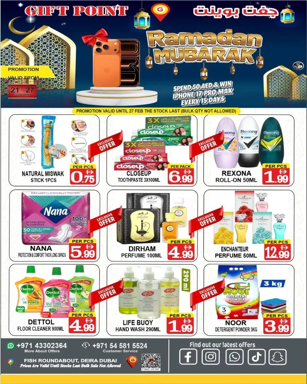 Ramadan Sale & Electronics Offers