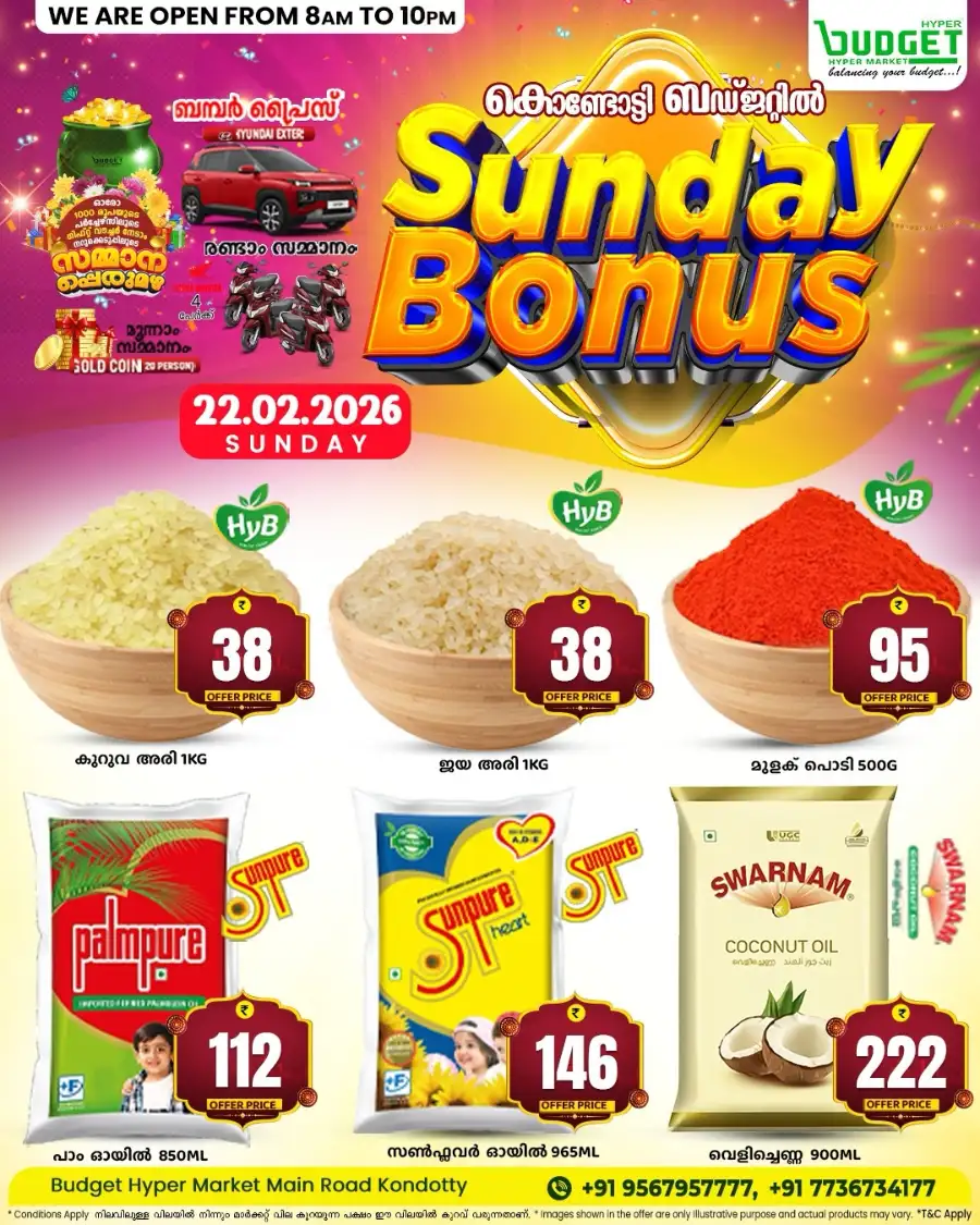 Sunday Bonus Deals