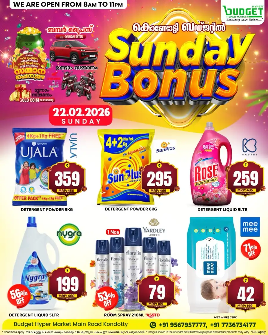 Sunday Bonus Deals