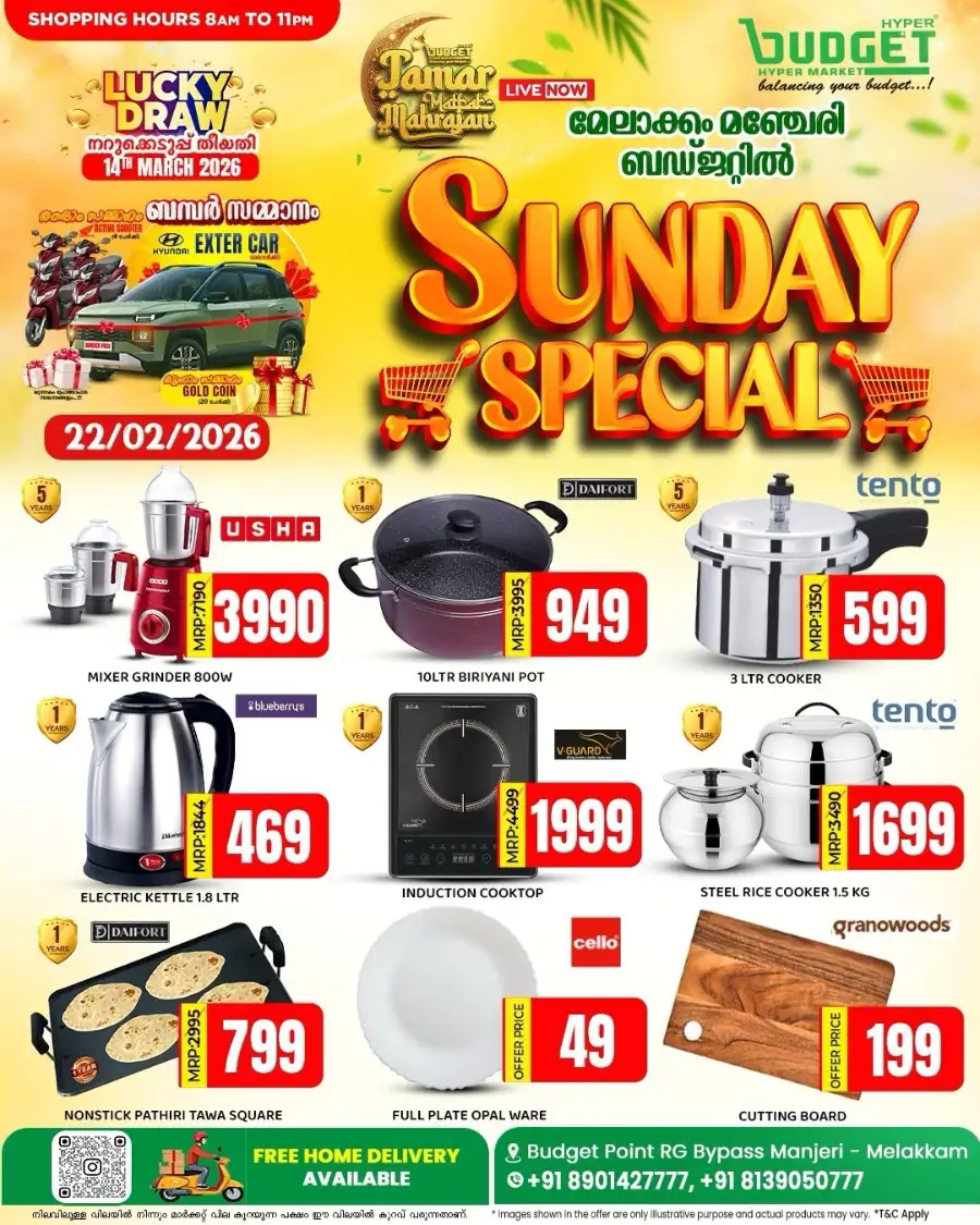 Sunday Special Offer