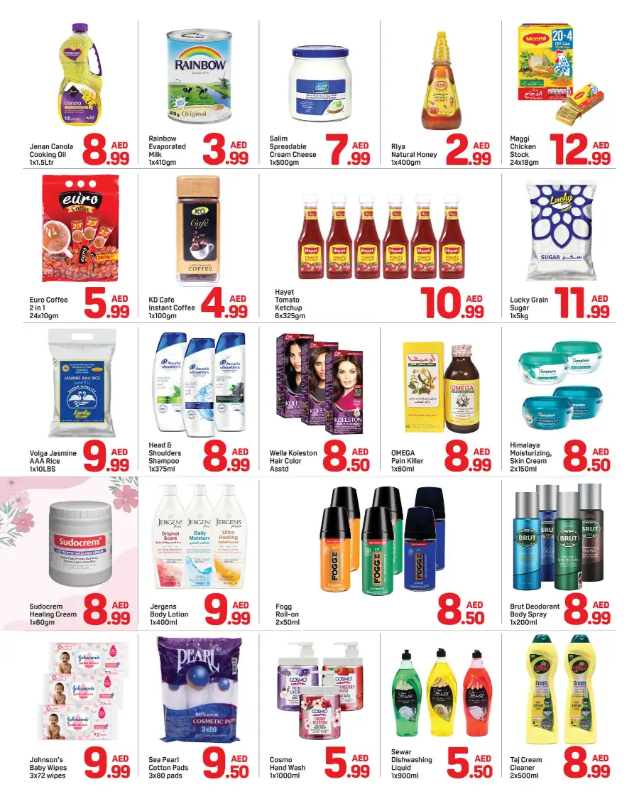 Ramadan Deals at Burjuman | Offers Feb 22-28