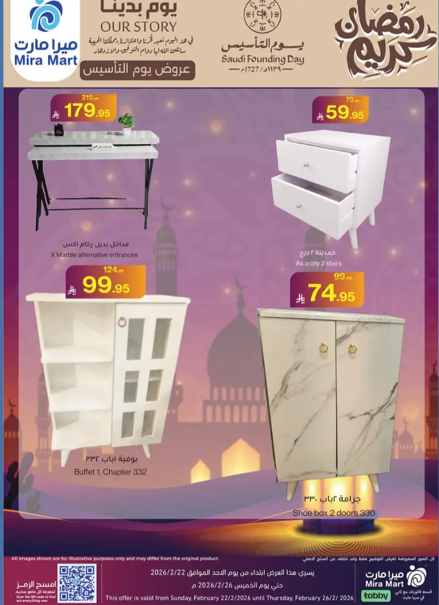 Saudi Founding Day & Ramadan Offers 2026