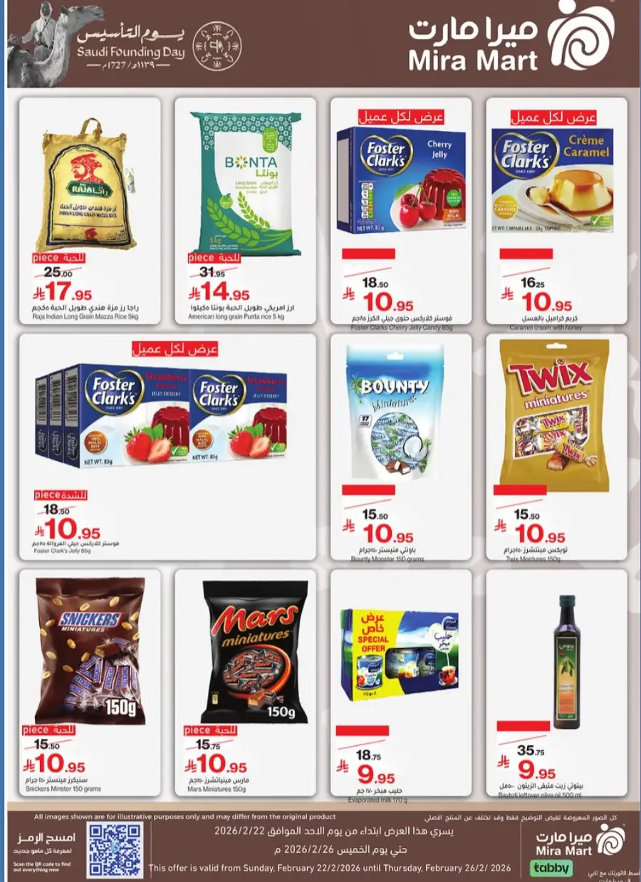 Saudi Founding Day & Ramadan Offers 2026