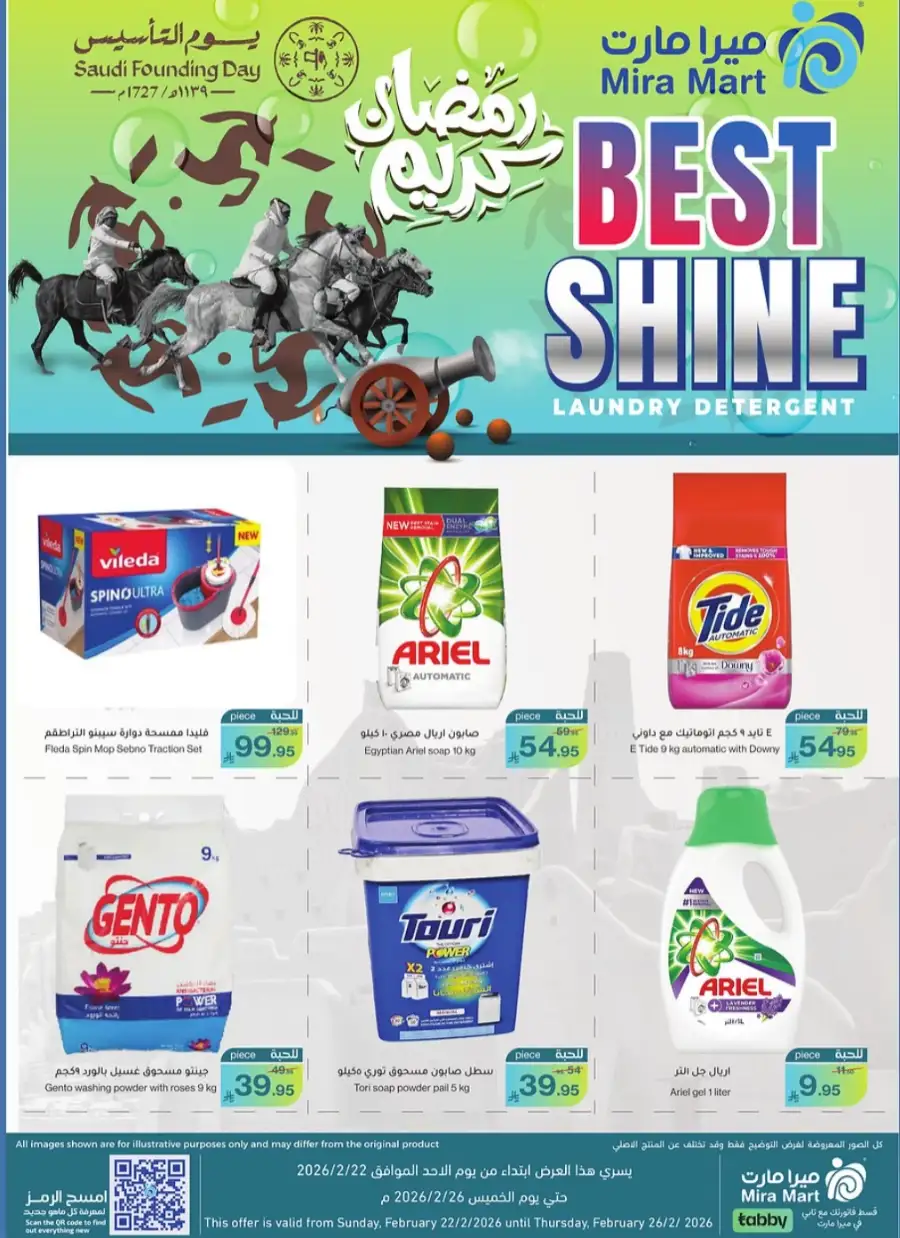 Saudi Founding Day & Ramadan Offers 2026