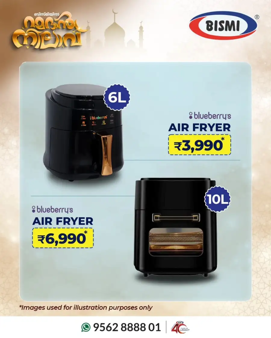 Best Air Fryer Deals: Haier, Crompton & Blueberry’s