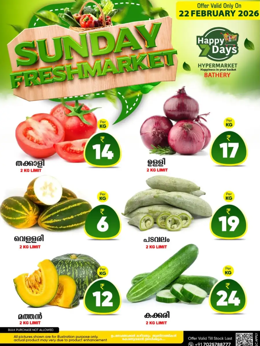 Sunday Special Offer