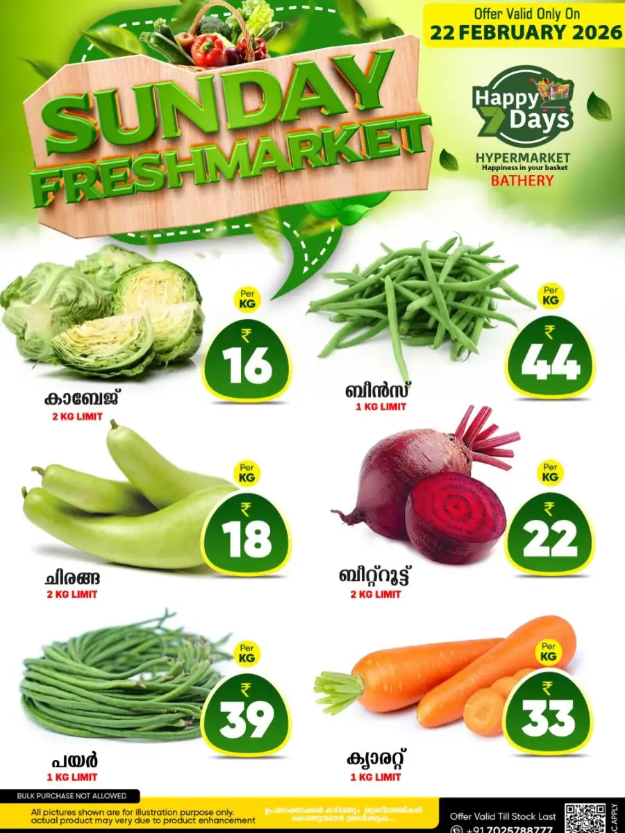 Sunday Special Offer