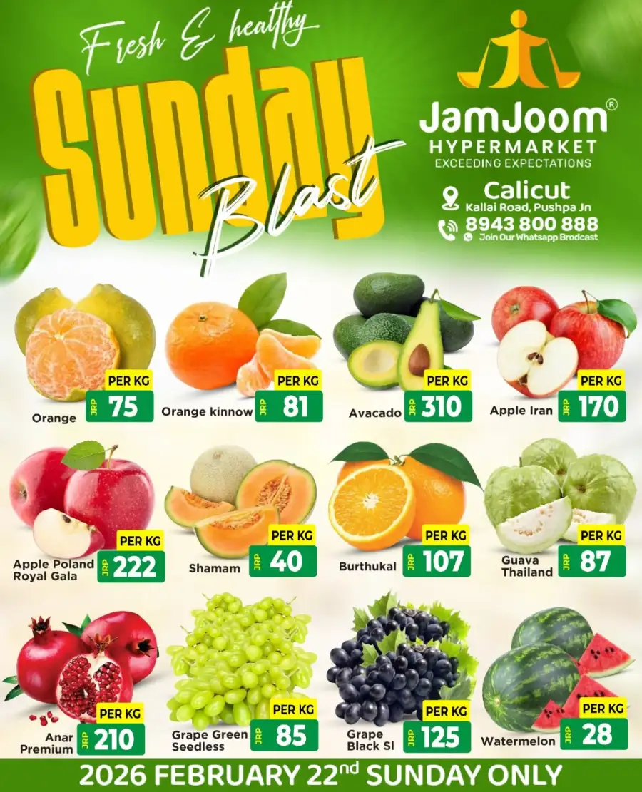 Sunday Special Offer