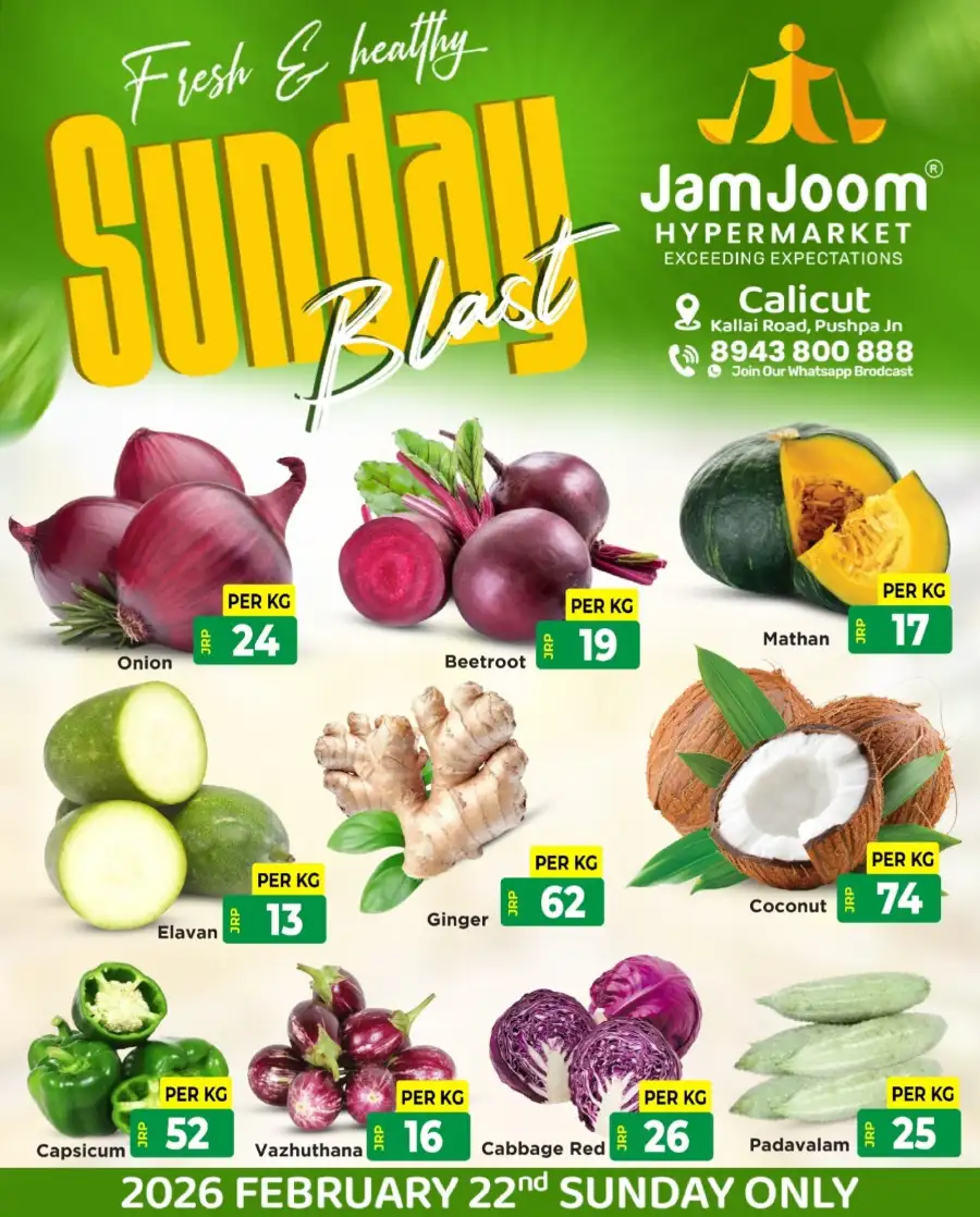 Sunday Special Offer