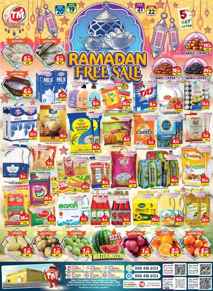 Ramadan Free Sale Offers 2026