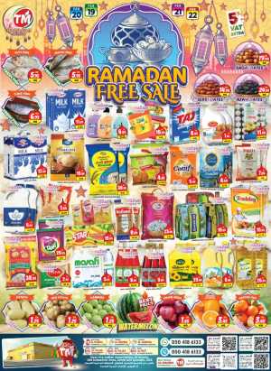 Ramadan Free Sale Offers 2026 In New Thahab Al Madina Umm al Quwain
