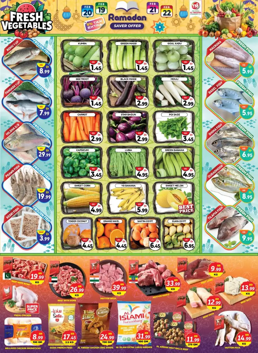 Ramadan Free Sale Offers 2026