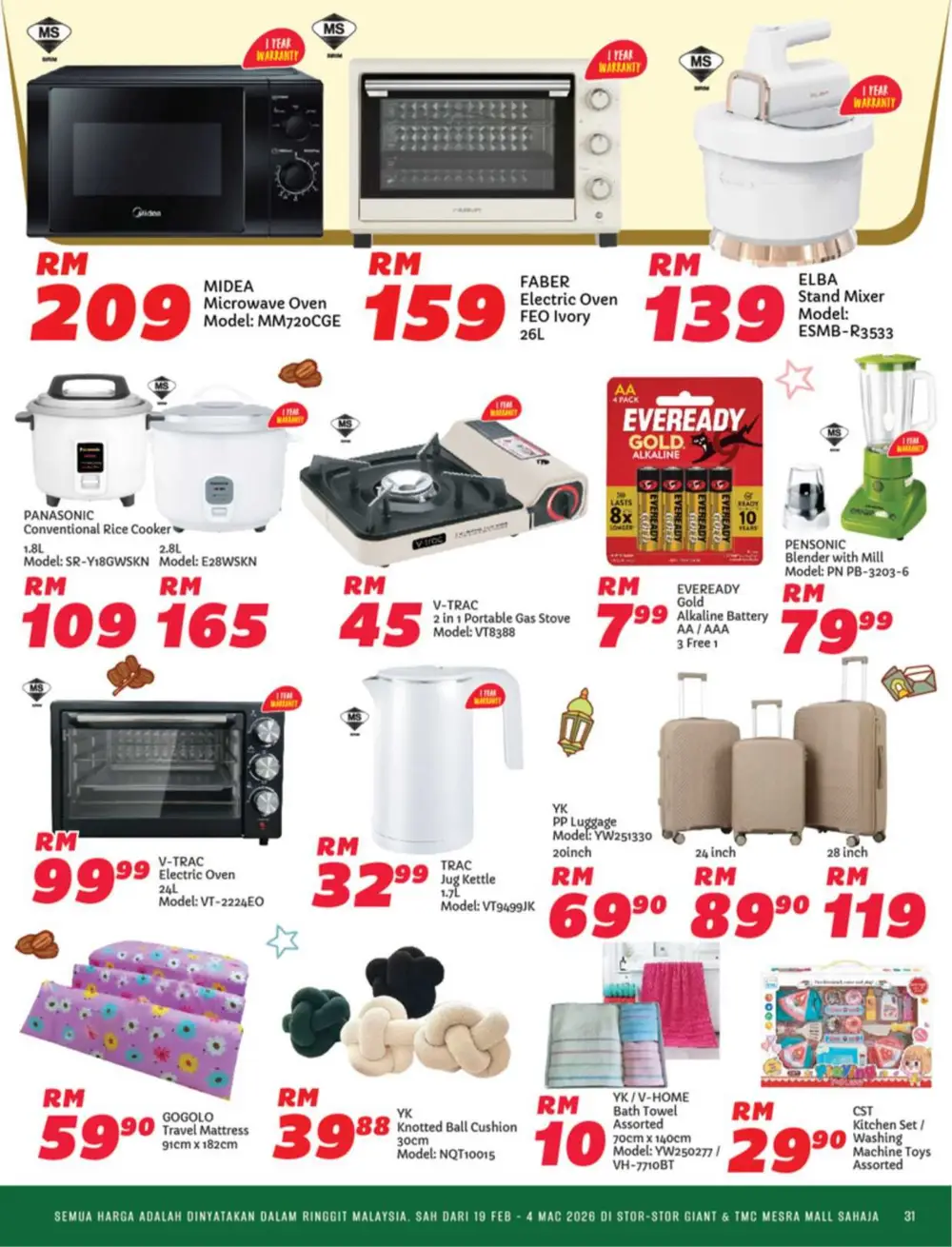 Serikan Ramadan 2026 Katalog & Raya Hampers