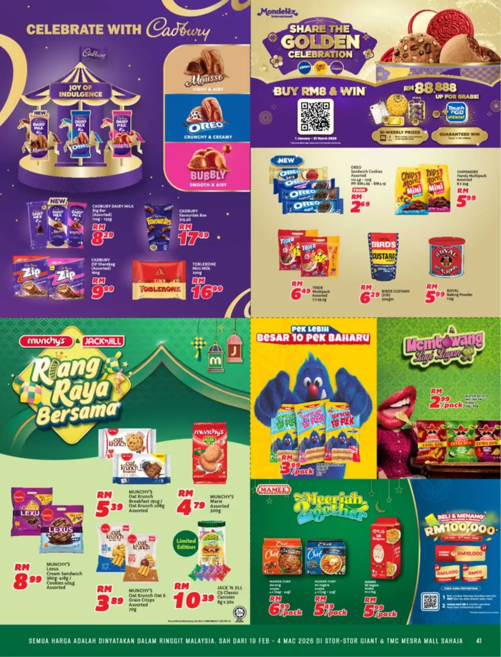 Serikan Ramadan 2026 Katalog & Raya Hampers