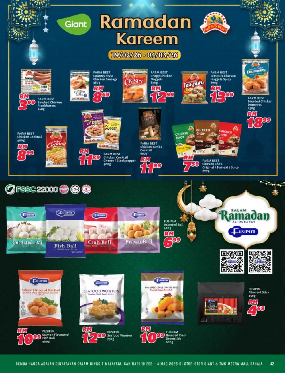 Serikan Ramadan 2026 Katalog & Raya Hampers