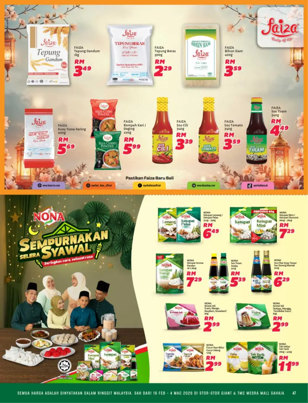 Serikan Ramadan 2026 Katalog & Raya Hampers