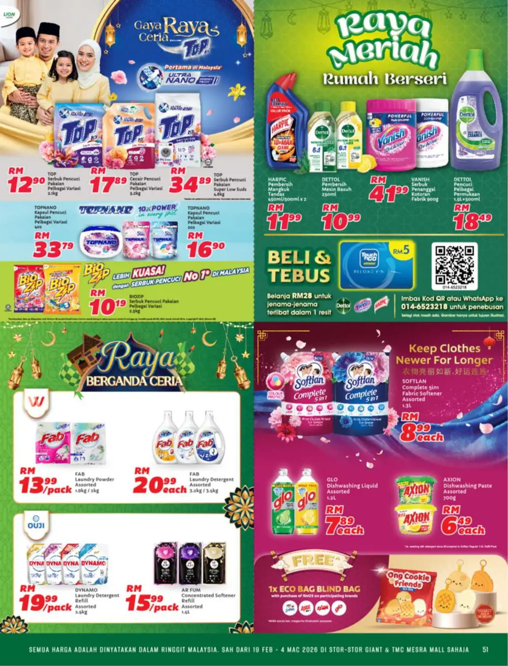 Serikan Ramadan 2026 Katalog & Raya Hampers