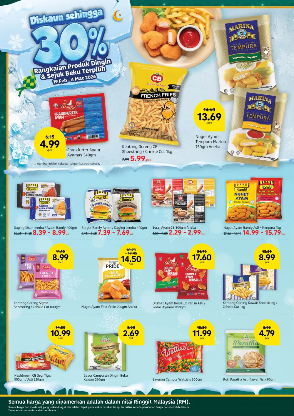 Senyuman Ekstra Promo