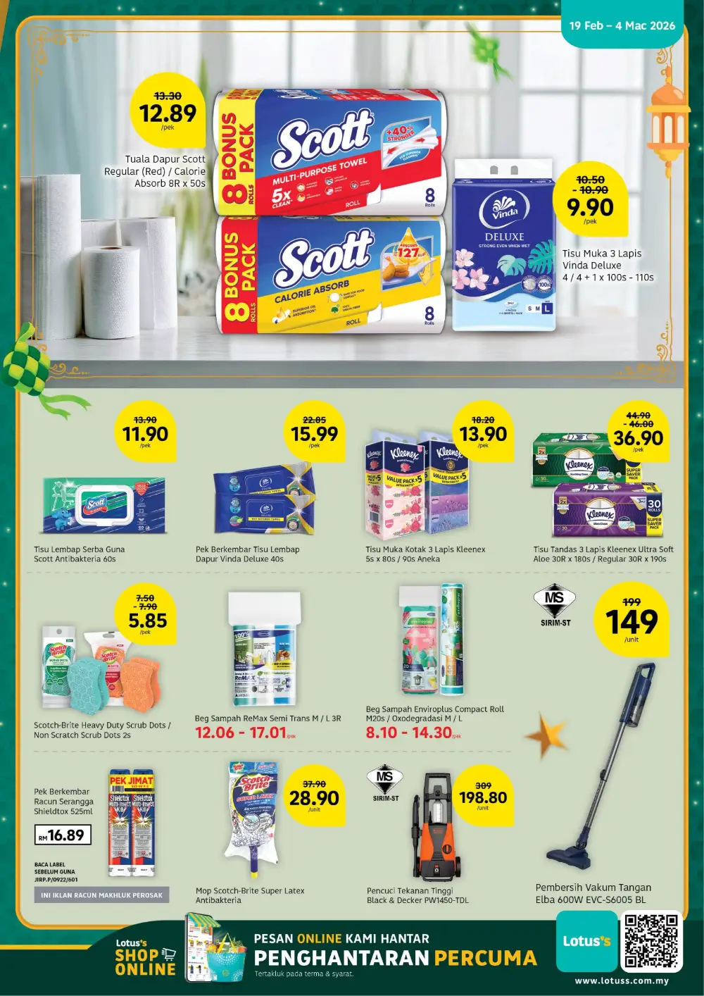 Senyuman Ekstra Promo