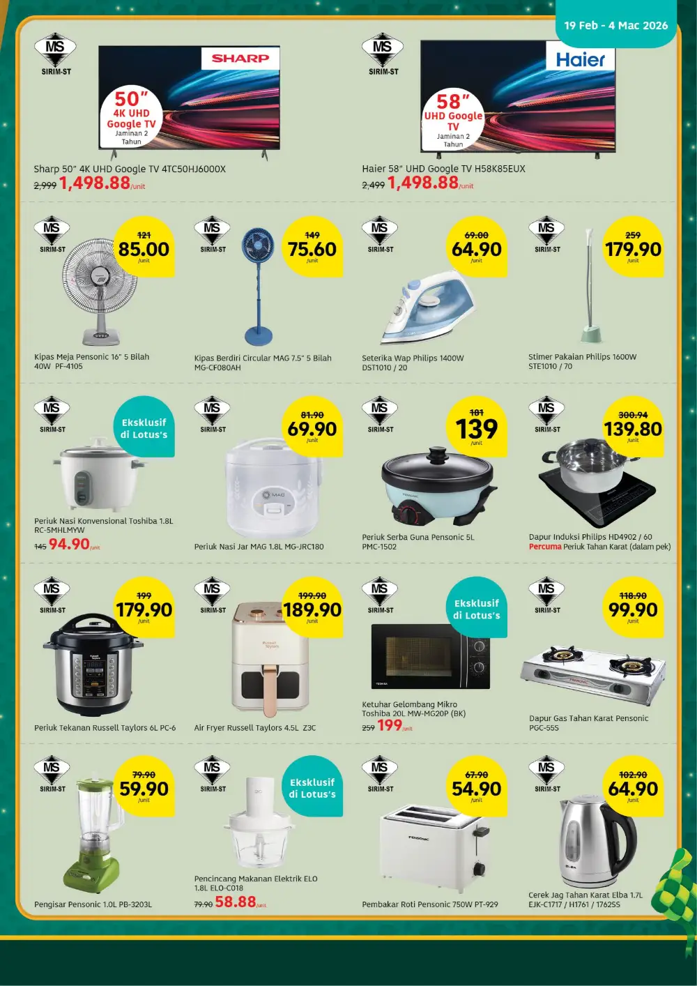 Senyuman Ekstra Promo