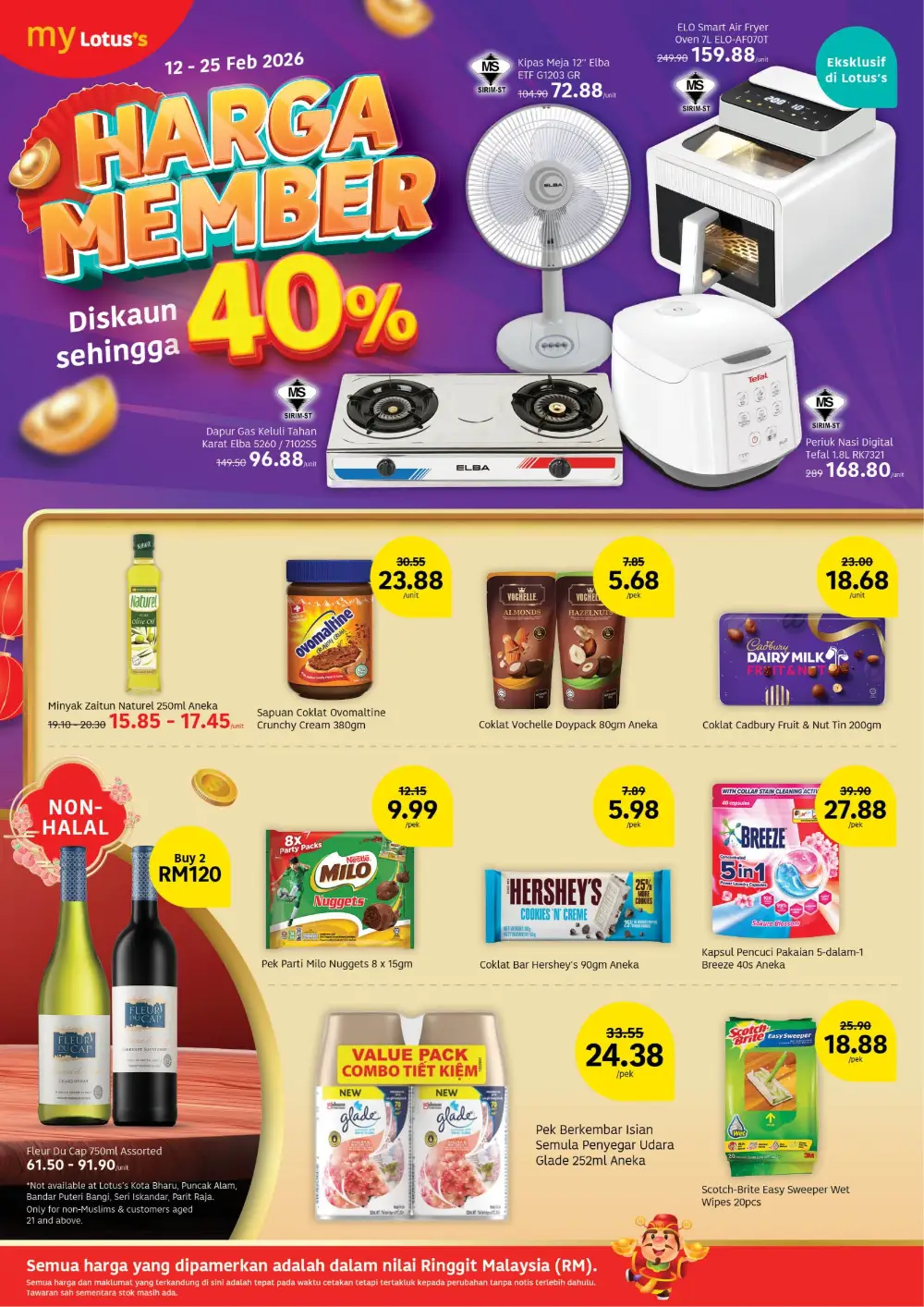 Senyuman Ekstra Promo