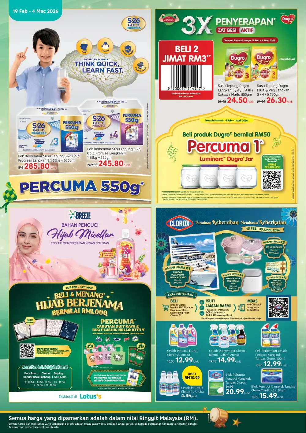 Senyuman Ekstra Promo