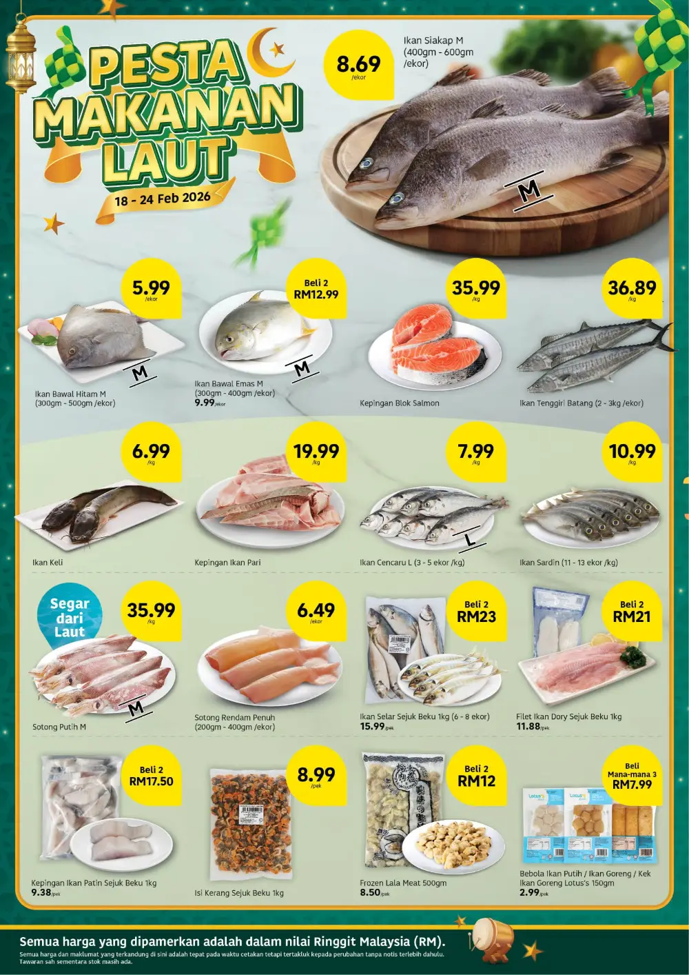 Senyuman Ekstra Promo