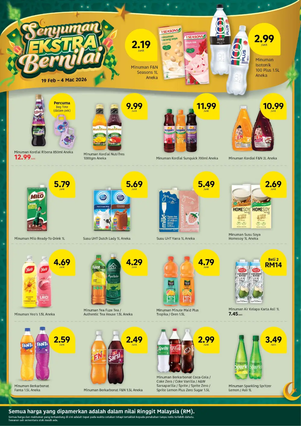 Senyuman Ekstra Promo