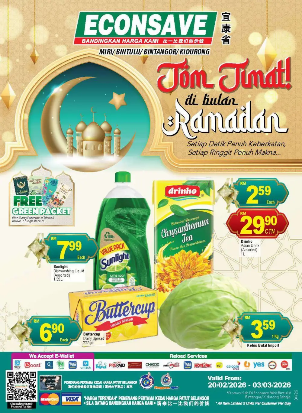 Miri & Bintulu Ramadan Sale | Best Grocery Deals 2026
