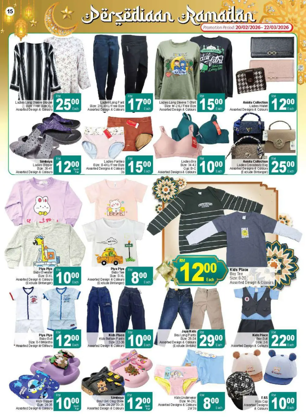 Miri & Bintulu Ramadan Sale | Best Grocery Deals 2026