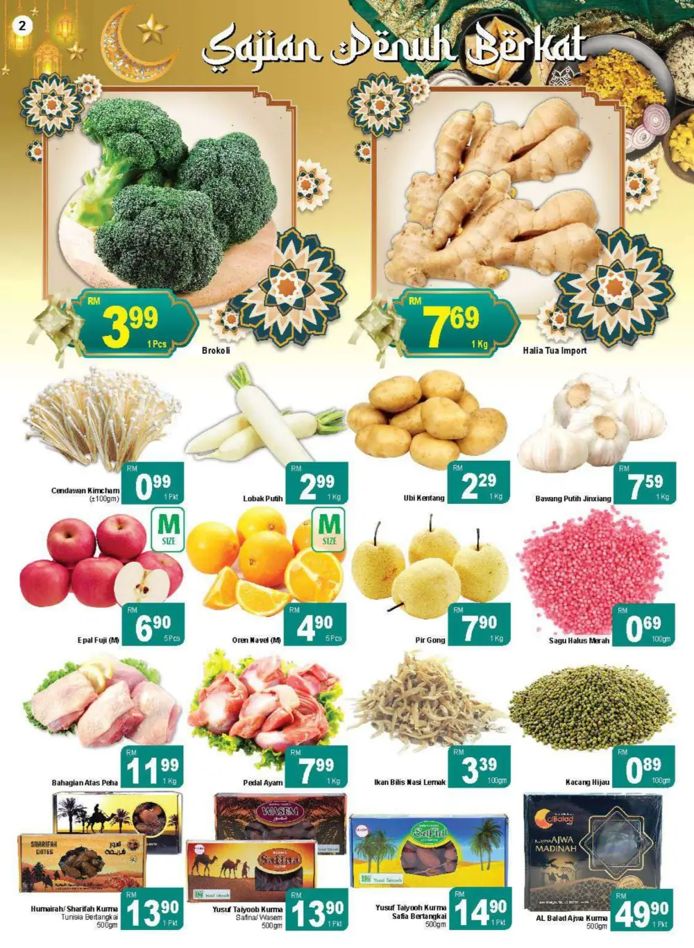 Sabah Ramadan Deals – Low Price & Best Offers