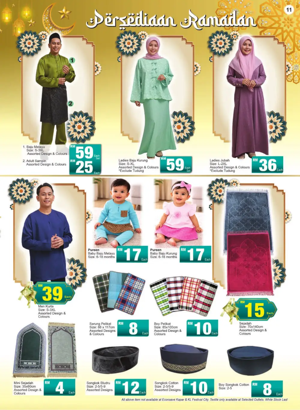 Ramadan 2026 Jom Jimat Deals & Raya Essentials