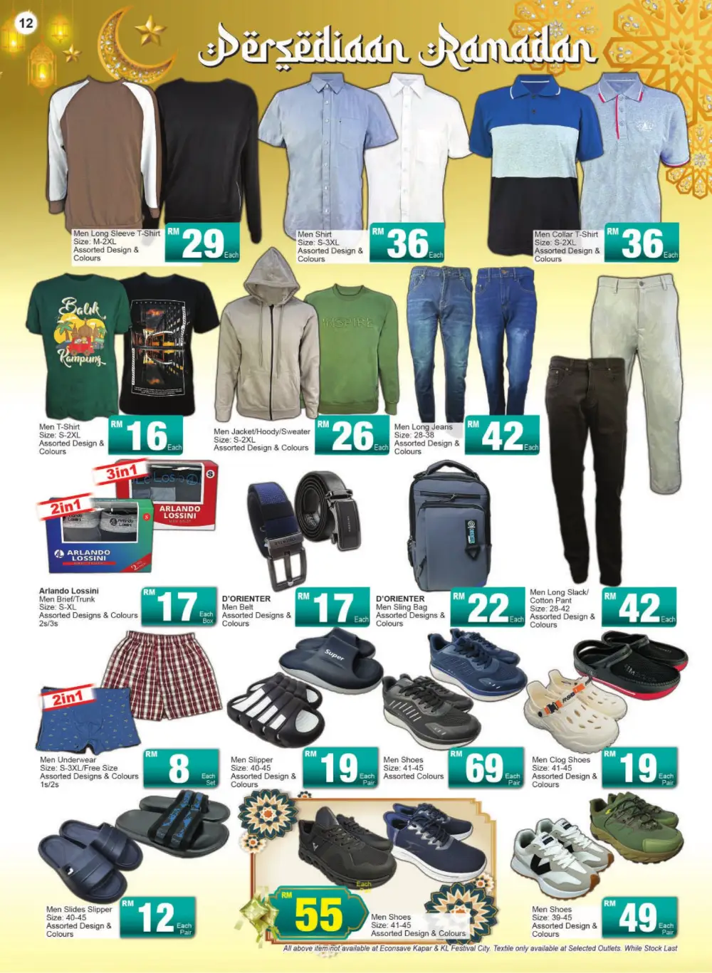 Ramadan 2026 Jom Jimat Deals & Raya Essentials