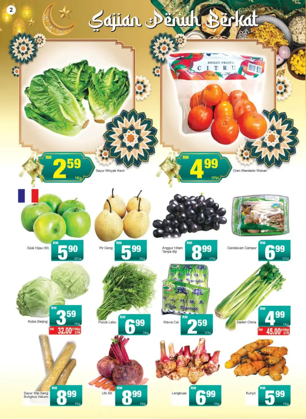 Ramadan Promotion & Katalog Jom Jimat 2026