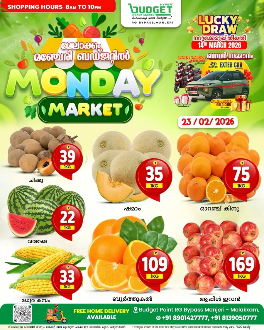 Monday Market